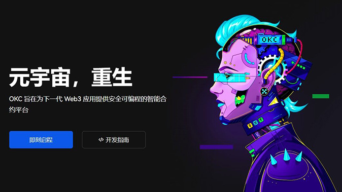 Sun.io 借贷